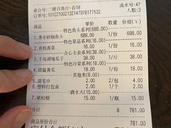 -千岛湖鱼味馆(十字街总店)