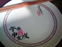 餐具摆设-长安大牌档之西安博物院文化餐厅(中贸店)