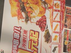 -和合谷(新街口店)