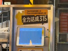 -乐凯撒披萨(喜荟城店)