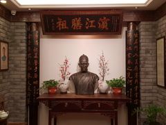 -老厨家(友谊路总店)