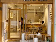 门面-Cafe on warm(丹霞店)