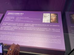 -天津自然博物馆