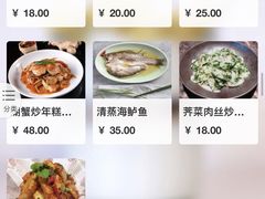 菜单-新白鹿餐厅(悠迈生活广场店)