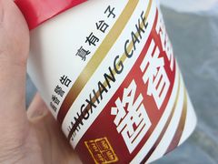 -楊記桃酥王(下马坊店)