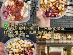 -何师烧烤Pro ·江湖川菜·小龙虾·精酿啤酒(太古里旗舰店)
