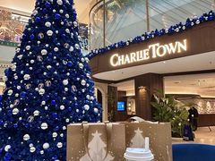 -CHARLIETOWN红茶公司(南京万象天地店)