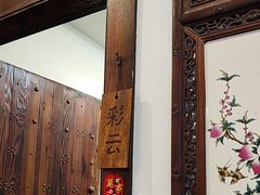 -龙源茶坊(白银路店)