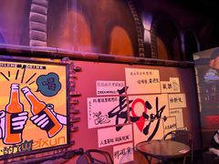 -Helens海伦司小酒馆(郡原广场店)