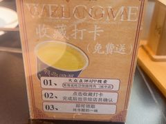 -青海名吃尕张娃非遗烤肉(城中店)