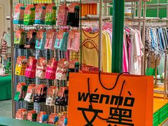 -义乌之心城市生活广场