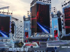 -成都欢乐谷