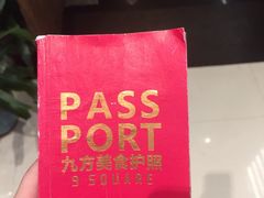 -喜家德虾仁水饺(华强天虹店)