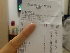 -点都德(龙之梦店)