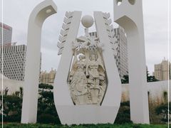 -烟台市博物馆