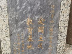 -南山图书馆(常兴路店)