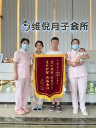 点击看大图 -维倪月子会所(独栋庭院·南海店)