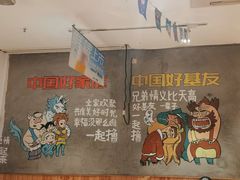 -木屋烧烤(西南角店)