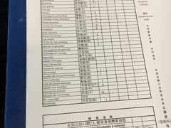 菜单-锅色天香(巴士底区店)