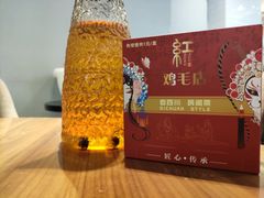 -有红鸡毛店·川菜(建设路店)