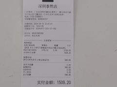 -百安居装修建材卖场(泰然店)