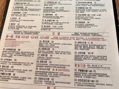 -悠航SLOWBOAT(三里屯店)