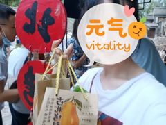 -古北烤梨
