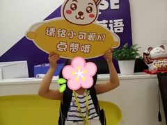 -瑞思少儿素质成长中心(九方校区)
