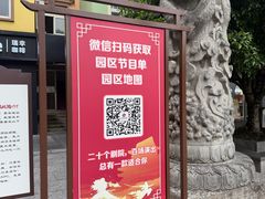 -杭州宋城