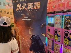 -博纳国际影城(皇庭店)
