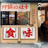吃货指南针｜阿嫲的灶卡
