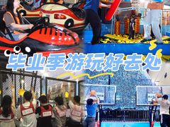 -空气湃·运动嘉年华·团建拓展生日趴·真人CS