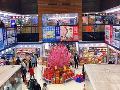 -紫荆城食品交易中心(华强北店)