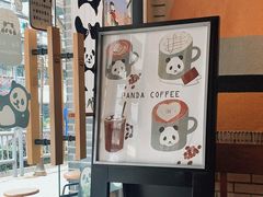 -熊猫一间店欧式奶茶铺