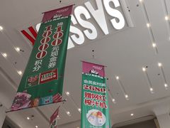 -砂之船奥特莱斯(合肥店)