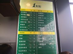 -1点点(河南中路店)