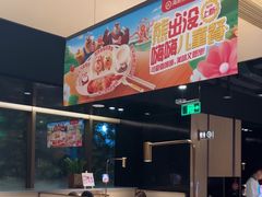 -海底捞火锅(吴中路店)