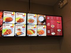 -永和大王(朝晖店)