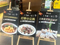 -盛福楼·惠山宴(盛岸路店)