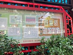 -北京市东城区第二幼儿园(崇外分园)