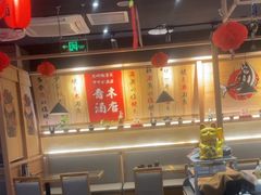 -禾绿回转寿司(万柳华联店)