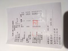 账单-大铁勺新津菜(迎水道店)