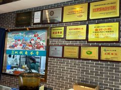 -梧州双钱龟苓膏(丽港航母店)