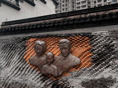 -钱钟书故居