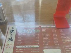 -零玖壹陆汉中小吃