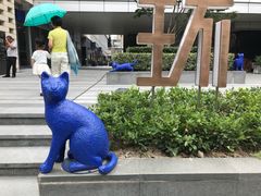 -中海环宇荟