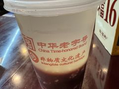 -耿福兴(凤凰美食街店)