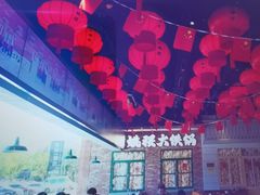 -姚稷大铁锅(东明广场店)