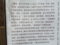 -护国法轮寺