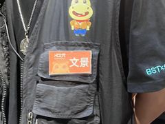 -H次元沉浸剧情密室(街道口店)